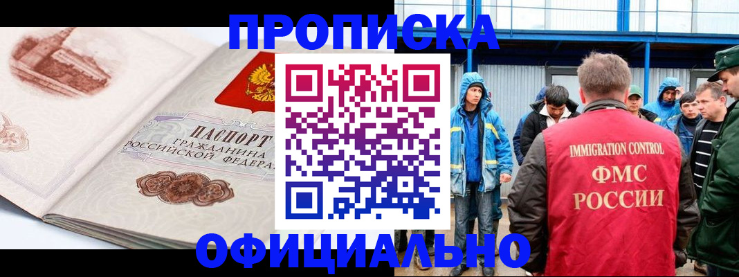 пропишу в квартире в Добрянке